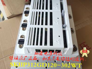 SEMIKRON西门康/赛米控IGBT功能模块SKiiP513GD122-3DUL 西门康功能模块,西门康IGBT模块,赛米控IGBT模块,西门康模块,赛米控模块