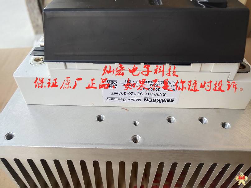 SEMIKRON西门康/赛米控IGBT功能模块SKiiP513GD122-3DUL 西门康功能模块,西门康IGBT模块,赛米控IGBT模块,西门康模块,赛米控模块