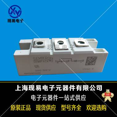 SKKE600F12全新整流二极管模块 西门康,SKKE600F12,整流二极管,全新,现货