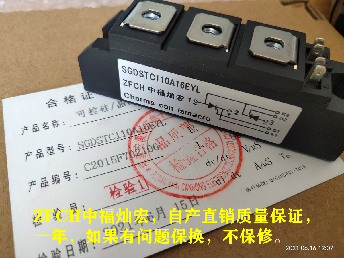 美国IR功率模块IRKH105/06A IRKH105/08A IRKH105/12A