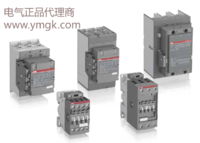ABB接觸器現(xiàn)貨促銷A210-30-11 A260-30-11 A300-30-11 AC220V