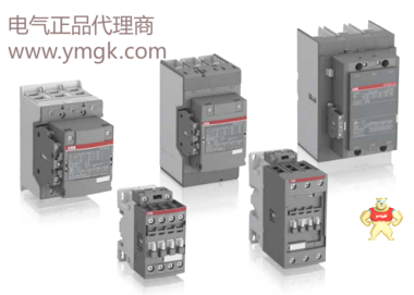 ABB接触器现货T塑壳开关附件YU 380-440Vac T1-3 YU 380-440Vac T4-6 YU 480-500Vac T1-3 微型断路器,继电器,塑壳断路器,变频器,接触器