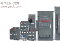 ABB接触器现货促销A210-30-11 A260-30-11 A300-30-11 AC220V