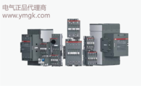 ABB接觸器現(xiàn)貨促銷A210-30-11 A260-30-11 A300-30-11 AC220V