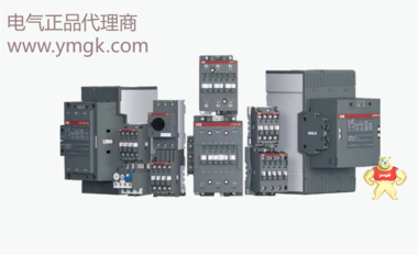 ABB接触器现货T塑壳开关附件YU 380-440Vac T1-3 YU 380-440Vac T4-6 YU 480-500Vac T1-3 微型断路器,继电器,塑壳断路器,变频器,接触器