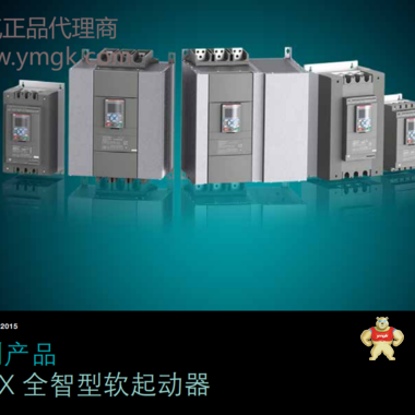 ABB软启动器特价促销PSE18-600-70 PSE25-600-70 PSE30-600-70 PSE370-600-70-1,PSE370-600-70-1,PSE142-600-70,PSE250-600-70-1