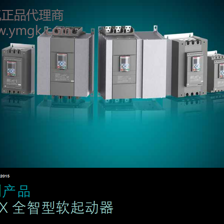 ABB软启动器特价促销PSTB 370-600-70T PSTB 470-600-70T