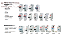 ABB隔離開關(guān)附件OXP12X325 OXP12X395現(xiàn)貨