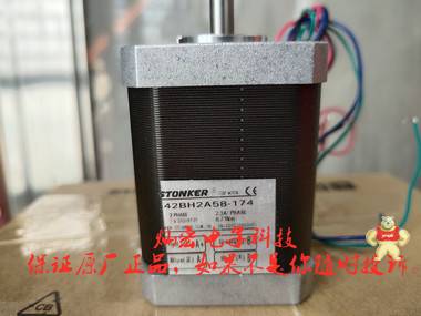 STONKER减速机XTF90-30 步进驱动器,线步进电机,STONKER控制器,STONKER马达,STONKER电机