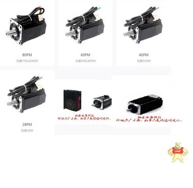 STONKER無刷電機(jī)92BL(1)6030H204 步進(jìn)驅(qū)動器,線步進(jìn)電機(jī),STONKER控制器,STONKER馬達(dá),STONKER電機(jī)