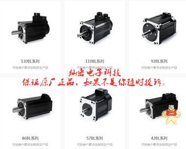 STONKER無刷電機(jī)92BL(1)6030H204 步進(jìn)驅(qū)動器,線步進(jìn)電機(jī),STONKER控制器,STONKER馬達(dá),STONKER電機(jī)