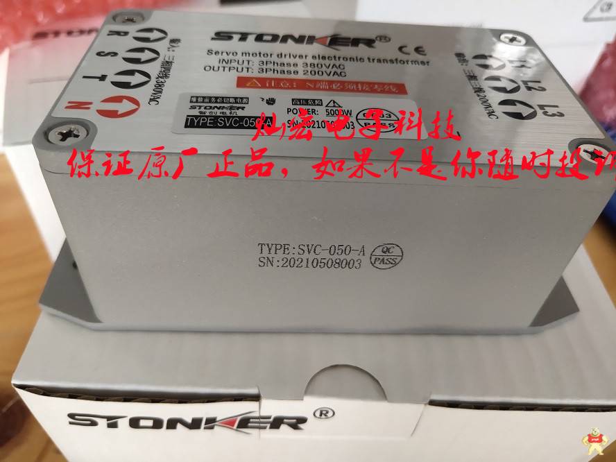 STONKER智创电子变压器 欧姆龙电子变压器 ABB电子变压器 智创步进电机,STONKER驱动器,STONKER步进电机,步进电机,减速机