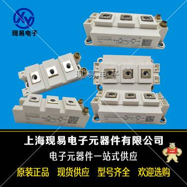 西门康全新可控硅模块现货SKKH162/22E H4 西门康,SKKH162/22E H4,可控硅模块,全新,现货