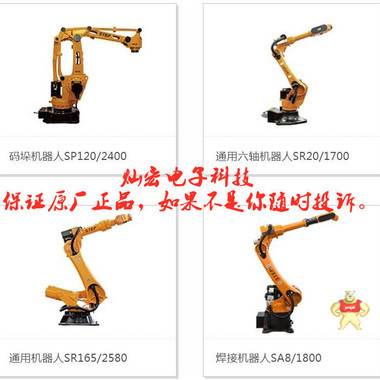 ADTECH众为兴ADT-CNC4620 2轴 ADTECH众为兴,电阻式的触摸屏,总线运动控制卡,众为兴运动控制卡,众为兴人机界面