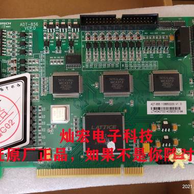 ADTECH众为兴六轴铣床控制系统ADT-CNC9810E 6轴 ADTECH众为兴,电阻式的触摸屏,总线运动控制卡,众为兴运动控制卡,众为兴人机界面