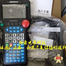 ADTECHCNC9810