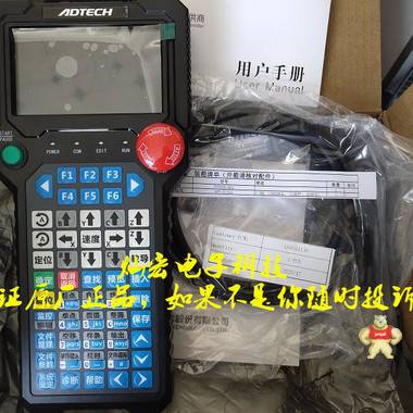 ADTECH众为兴六轴数控铣床控制系统CNC9810 ADTECH众为兴,电阻式的触摸屏,总线运动控制卡,众为兴运动控制卡,众为兴人机界面