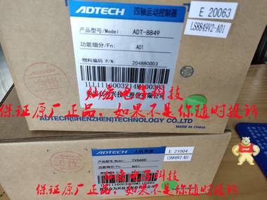 ADTECH众为兴接线板ADT-8912 F1接线板ADT-9178B数据传输线ADT-D78GG排线50P 30P ADTECH众为兴,电阻式的触摸屏,总线运动控制卡,众为兴运动控制卡,众为兴人机界面