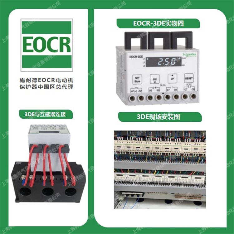 EOCRFEZ-WRAZ71韩国三和SAMWHA电动机保护器