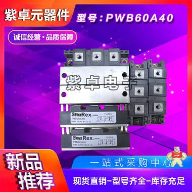 全新原装三社PWB60A40可控硅功率模块 SanRex,三社,可控硅,二极管,整流桥