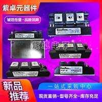 全新原裝三社PK200F-60可控硅功率模塊