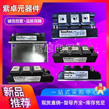 全新原裝三社PK200F-60可控硅功率模塊 SanRex,三社,可控硅,二極管,整流橋