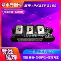 全新原裝三社PK200F-60可控硅功率模塊
