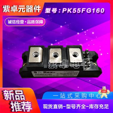 全新原裝三社PK200F-60可控硅功率模塊 SanRex,三社,可控硅,二極管,整流橋