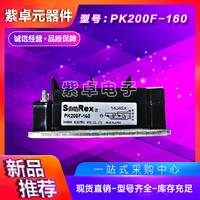 全新原裝三社PK200F-60可控硅功率模塊