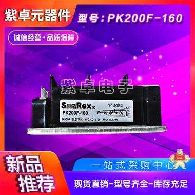 全新原裝三社PK200F-60可控硅功率模塊 SanRex,三社,可控硅,二極管,整流橋