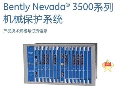 GE IS420UCSBH4A  價格美麗 PLC,DCS,工控備件,模塊,卡件