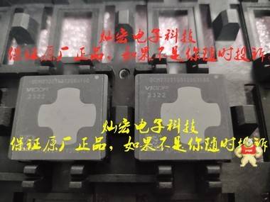 Vicor DC DC开关稳压器PI3303-00-LGIZ PI3302-00-LGIZ 直流转换器,Vicor威科转换器,威科转换器,Vicor转换器,DC-DC转换器