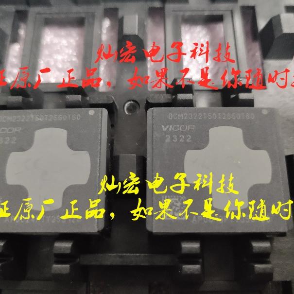 Vicor DC DC开关稳压器PI3325-00-LGIZ PI3523-00-LGIZ
