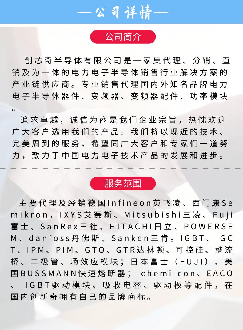 誠信供應(yīng) PWB200AA40全新可控硅 歡迎咨詢訂購 