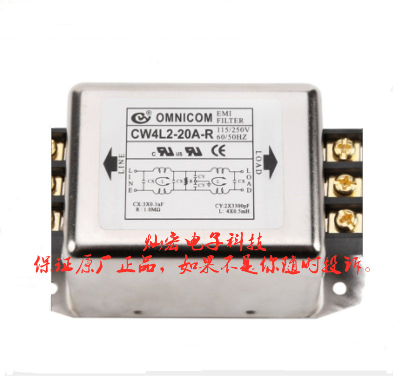 台湾OMNICOM电源滤波器CW4EL2-30A-S CW4L2-6A-R CW4L2-30A-R（导轨）