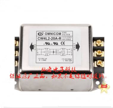 台湾OMNICOM电源滤波器CW4L2-10A-R(三相220V）（导轨） OMNICOM滤波器,变频器滤波器,台湾滤波器,单相滤波器,三相滤波器