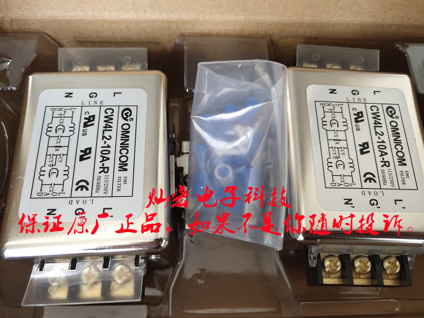 台湾OMNICOM电源滤波器CW4EL2-30A-S CW4L2-6A-R CW4L2-30A-R（导轨）
