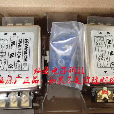 台湾OMNICOM电源滤波器CW4L2-20A-R（三相220V）（导轨） OMNICOM滤波器,变频器滤波器,台湾滤波器,单相滤波器,三相滤波器