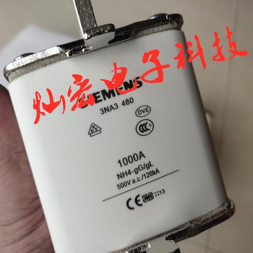 SIEMENS西门子熔断器3ND2122 3ND2124 3ND2130