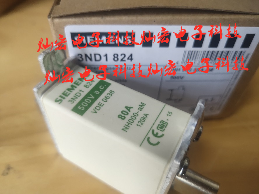 SIEMENS西门子熔断器3ND2122 3ND2124 3ND2130