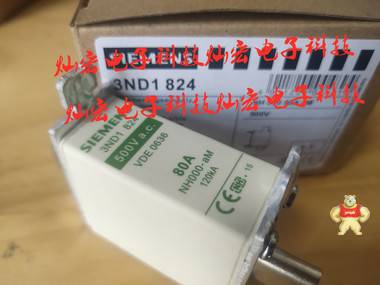 SIEMENS西门子熔断器3ND2360 3NG系列 3NG1002 3NG1102 SIEMENS熔断器,西门子熔断器,高压熔断器,低压熔断器,快速熔断器