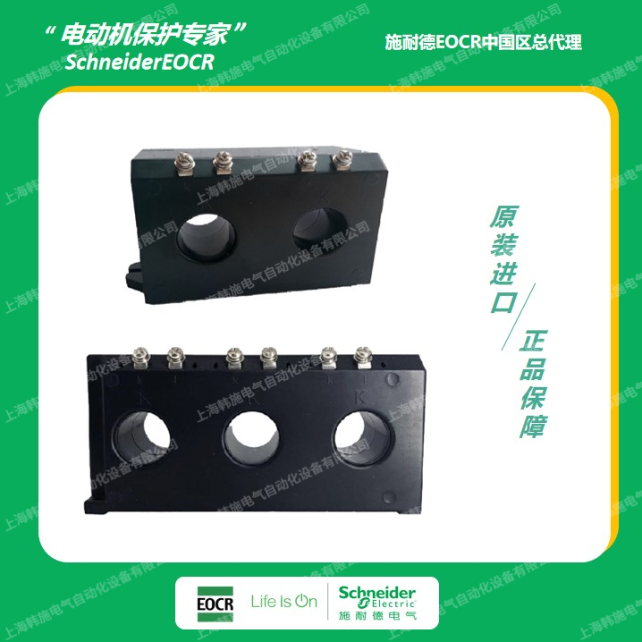 EOCR3DEWRDZ7施耐德保护器韩施提供