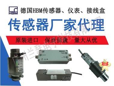 澳大利亚Rinstrum显示仪,Rinstrum称重传感器,Rinstrum称重模块 梅特勒托利多,防爆称重模块