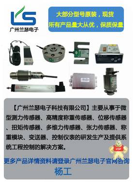 澳大利亚Rinstrum显示仪,Rinstrum称重传感器,Rinstrum称重模块 梅特勒托利多,防爆称重模块