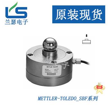 瑞士METTLER-TOLEDO梅特勒托利多铝合金单点式MT1260-300kg称重传感器 