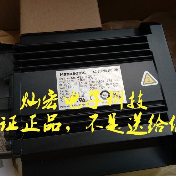 PanasonicA6松下伺服电机MHMF092L1D4 MHMF092L1D4M MHMF092L1S1