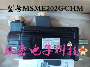 Panasonic松下伺服电机/驱动器MADHT1507N55 MKDET1310P MLDET2310P 松下驱动编码器,松下带刹电机,松下驱动器,松下动力马达,松下电机