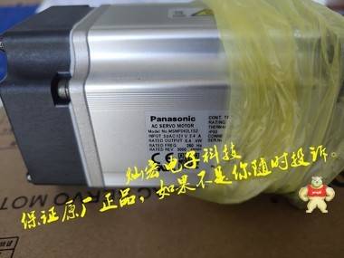 Panasonic松下伺服電機MDME302G1G MDME302G1H MDME302GCC 松下伺服電機,松下伺服馬達,Panasonic松下馬達,Panasonic松下電機,Panasonic馬達