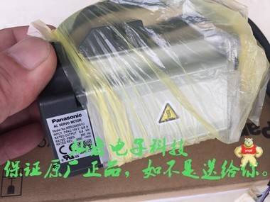 Panasonic松下伺服電機MDME302G1G MDME302G1H MDME302GCC 松下伺服電機,松下伺服馬達,Panasonic松下馬達,Panasonic松下電機,Panasonic馬達