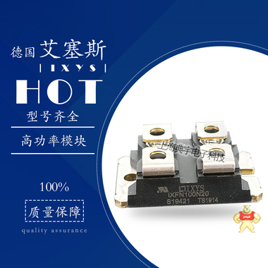 艾赛斯IXDN55N120 IXDN75N120 IXFN100N20 IXDN55N120,IXDN75N120,IXFN100N20